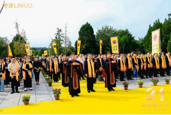 厚積薄發 元年啟航|力諾集團成立31周年系列慶?；顒勇≈嘏e行